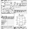 mazda demio 2016 -MAZDA--Demio DJ5FS-152892---MAZDA--Demio DJ5FS-152892- image 3