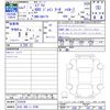 suzuki every 2025 -SUZUKI 【川口 480ｲ6709】--Every DA17V--918339---SUZUKI 【川口 480ｲ6709】--Every DA17V--918339- image 3