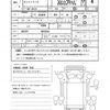 toyota dyna-truck 2012 quick_quick_QDF-KDY221_KDY221-8003020 image 21