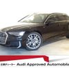 audi a6-avant 2020 quick_quick_AAA-F2DLZF_WAUZZZF28LN001945 image 1