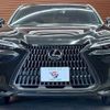 lexus nx 2023 CFJ1575266 image 17