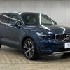 volvo xc40 2021 -VOLVO--Volvo XC40 5AA-XB420TXCM--YV1XZK9MCM2551543---VOLVO--Volvo XC40 5AA-XB420TXCM--YV1XZK9MCM2551543- image 15