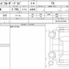 toyota land-cruiser-prado 2021 quick_quick_3BA-TRJ150W_TRJ150-0127905 image 6
