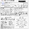 mitsubishi minicab-van 2013 -MITSUBISHI 【福岡 480ﾊ1952】--Minicab Van U62V--U62V-2204747---MITSUBISHI 【福岡 480ﾊ1952】--Minicab Van U62V--U62V-2204747- image 3