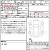 toyota noah 2011 quick_quick_DBA-ZRR70W_ZRR70-0399683 image 21