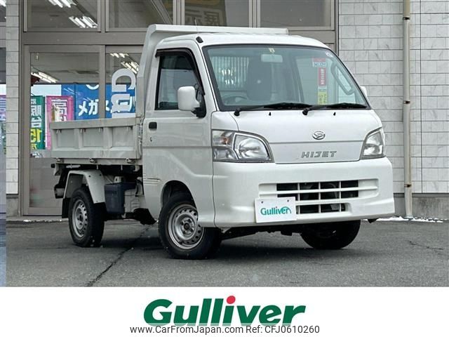 daihatsu hijet-truck 2013 -DAIHATSU--Hijet Truck EBD-S211P--S211P-0224921---DAIHATSU--Hijet Truck EBD-S211P--S211P-0224921- image 1