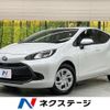 toyota aqua 2022 -TOYOTA--AQUA 6AA-MXPK11--MXPK11-2069156---TOYOTA--AQUA 6AA-MXPK11--MXPK11-2069156- image 1