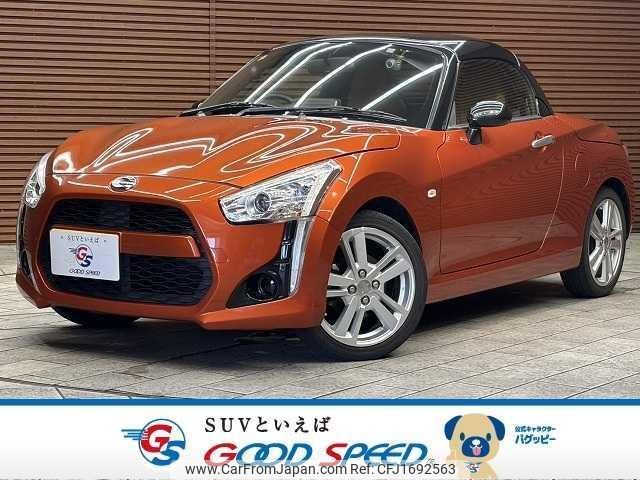 daihatsu copen 2014 CFJ1692563 image 1