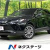 toyota harrier-hybrid 2020 CFJ1688659 image 1