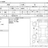 toyota aqua 2016 -TOYOTA 【一宮 500ﾈ1831】--AQUA DAA-NHP10--NHP10-2546444---TOYOTA 【一宮 500ﾈ1831】--AQUA DAA-NHP10--NHP10-2546444- image 3