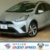 toyota aqua 2018 CFJ1395903 image 1