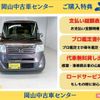honda n-box 2013 -HONDA 【岡山 581ﾑ6544】--N BOX JF1--1218274---HONDA 【岡山 581ﾑ6544】--N BOX JF1--1218274- image 2