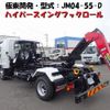 mitsubishi-fuso fighter 2024 CFJ0640615 image 3