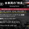 audi a7-sportback 2016 quick_quick_4GCYPC_WAUZZZ4G0GN148216 image 3