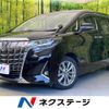 toyota alphard 2019 quick_quick_AGH30W_AGH30-0220543 image 1