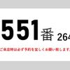 isuzu forward 2013 CFJ1578124 image 2