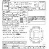 toyota aqua 2018 -TOYOTA--AQUA NHP10-6797789---TOYOTA--AQUA NHP10-6797789- image 3