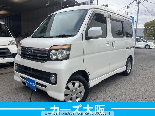 daihatsu atrai-wagon 2012 -DAIHATSU--Atrai Wagon ABA-S321G--S321G-0044446---DAIHATSU--Atrai Wagon ABA-S321G--S321G-0044446- image 1