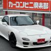 mazda rx-7 1999 CFJ1834628 image 1
