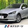 mazda demio 2020 -MAZDA--MAZDA2 6BA-DJLAS--DJLAS-202732---MAZDA--MAZDA2 6BA-DJLAS--DJLAS-202732- image 1