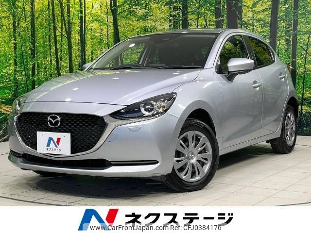 mazda demio 2020 -MAZDA--MAZDA2 6BA-DJLAS--DJLAS-202732---MAZDA--MAZDA2 6BA-DJLAS--DJLAS-202732- image 1