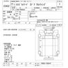 isuzu forward 2012 -ISUZU--Forward FRR90S2-7040047---ISUZU--Forward FRR90S2-7040047- image 3