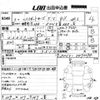 daihatsu hijet-van 2021 -DAIHATSU--Hijet Van S321V-0473398---DAIHATSU--Hijet Van S321V-0473398- image 3
