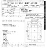 isuzu elf-truck 2007 CFJ1772778 image 3