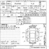 volvo v60 2014 -VOLVO--Volvo V60 FB420-YV1FW40MDE1195787---VOLVO--Volvo V60 FB420-YV1FW40MDE1195787- image 3