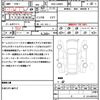 daihatsu tanto 2017 quick_quick_DBA-LA600S_LA600S-0601086 image 21