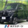 nissan roox 2023 -NISSAN--Roox 5AA-B47A--B47A-0502221---NISSAN--Roox 5AA-B47A--B47A-0502221- image 1