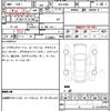 mitsubishi delica 2024 quick_quick_4AA-B38A_0601439 image 11