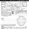 subaru forester 2014 CFJ0932948 image 3