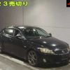 lexus is 2007 CFJ1824298 image 1