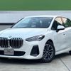 bmw 2-series 2025 CFJ1644564 image 1