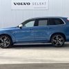 volvo xc90 2017 -VOLVO--Volvo XC90 DBA-LB420XC--YV1LFA2MCH1158983---VOLVO--Volvo XC90 DBA-LB420XC--YV1LFA2MCH1158983- image 19