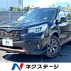 subaru forester 2019 quick_quick_SK9_SK9-029285 image 1