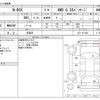 honda n-box 2015 -HONDA 【野田 580】--N BOX DBA-JF2--JF2-1211081---HONDA 【野田 580】--N BOX DBA-JF2--JF2-1211081- image 3