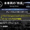 mercedes-benz gla-class 2014 -MERCEDES-BENZ--Benz GLA DBA-156942--WDC1569422J061350---MERCEDES-BENZ--Benz GLA DBA-156942--WDC1569422J061350- image 2