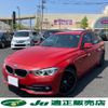 bmw 3-series 2017 -BMW 【新潟 301ﾑ8876】--BMW 3 Series 8E15--0K612861---BMW 【新潟 301ﾑ8876】--BMW 3 Series 8E15--0K612861- image 1