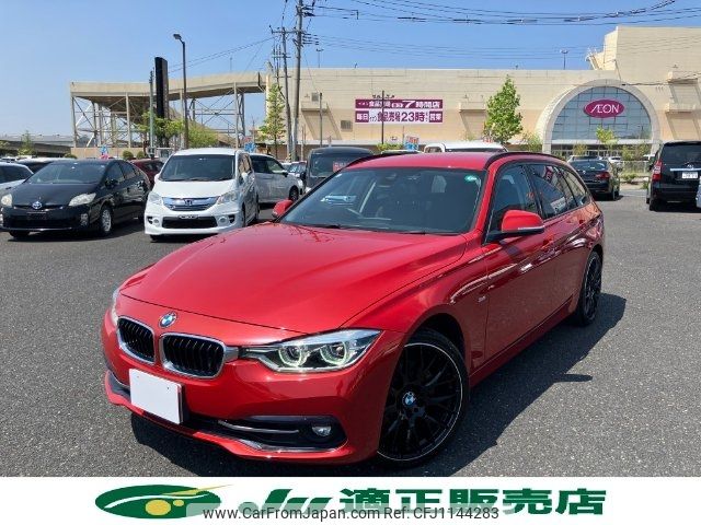bmw 3-series 2017 -BMW 【新潟 301ﾑ8876】--BMW 3 Series 8E15--0K612861---BMW 【新潟 301ﾑ8876】--BMW 3 Series 8E15--0K612861- image 1