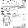 toyota vitz 2015 -TOYOTA--Vitz KSP130-2159217---TOYOTA--Vitz KSP130-2159217- image 3