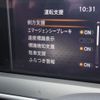 nissan note 2022 CFJ1600784 image 8