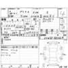 toyota prius 2016 -TOYOTA--Prius ZVW50--ZVW50-8015619---TOYOTA--Prius ZVW50--ZVW50-8015619- image 4