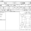 toyota isis 2009 -TOYOTA 【新潟 301 9991】--Isis DBA-ANM15W--ANM15-0036613---TOYOTA 【新潟 301 9991】--Isis DBA-ANM15W--ANM15-0036613- image 3