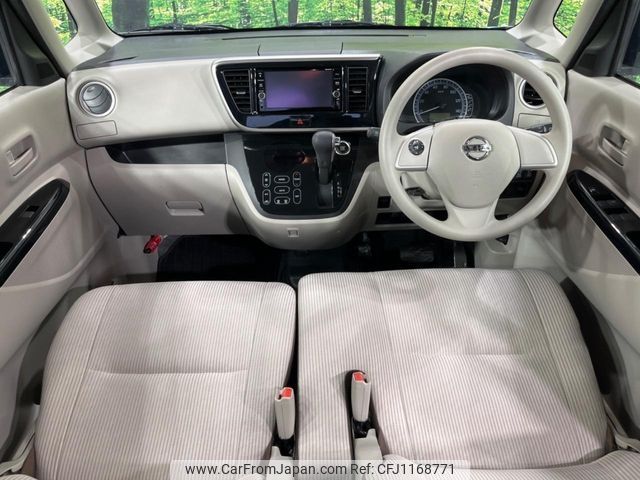 nissan dayz-roox 2019 -NISSAN--DAYZ Roox DBA-B21A--B21A-0557342---NISSAN--DAYZ Roox DBA-B21A--B21A-0557342- image 2