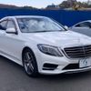 mercedes-benz s-class 2015 -MERCEDES-BENZ--Benz S Class 222057--WDD2220572A172443---MERCEDES-BENZ--Benz S Class 222057--WDD2220572A172443- image 33