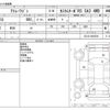 daihatsu atrai-wagon 2021 -DAIHATSU--Atrai Wagon 3BA-S331G--S331G-0039339---DAIHATSU--Atrai Wagon 3BA-S331G--S331G-0039339- image 3