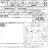 suzuki every-wagon 2021 -SUZUKI 【滋賀 581ぬ8151】--Every Wagon DA17W-258301---SUZUKI 【滋賀 581ぬ8151】--Every Wagon DA17W-258301- image 3