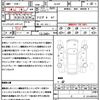 mazda atenza 2019 CFJ1636583 image 21